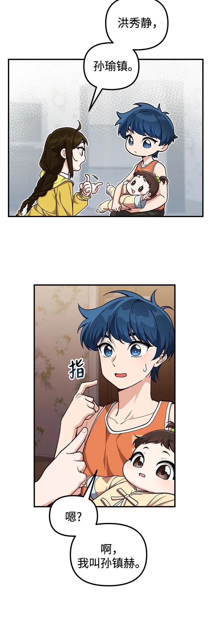 第9话23