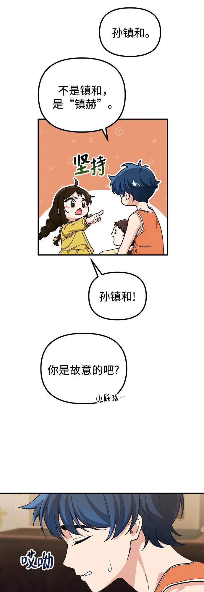 第9话24