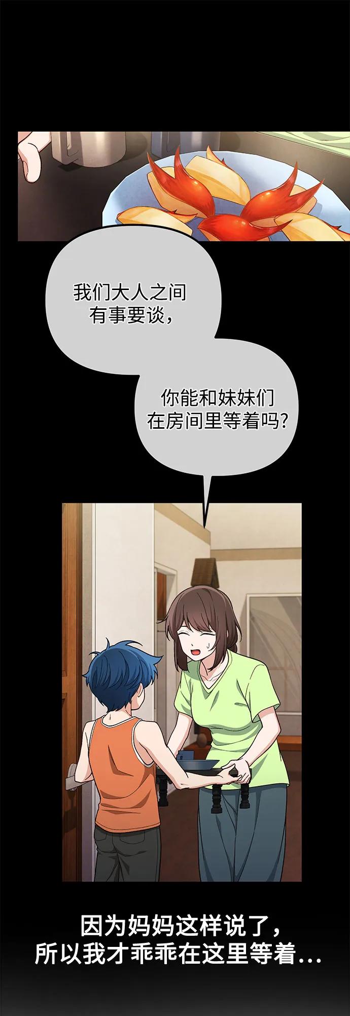 第9话26