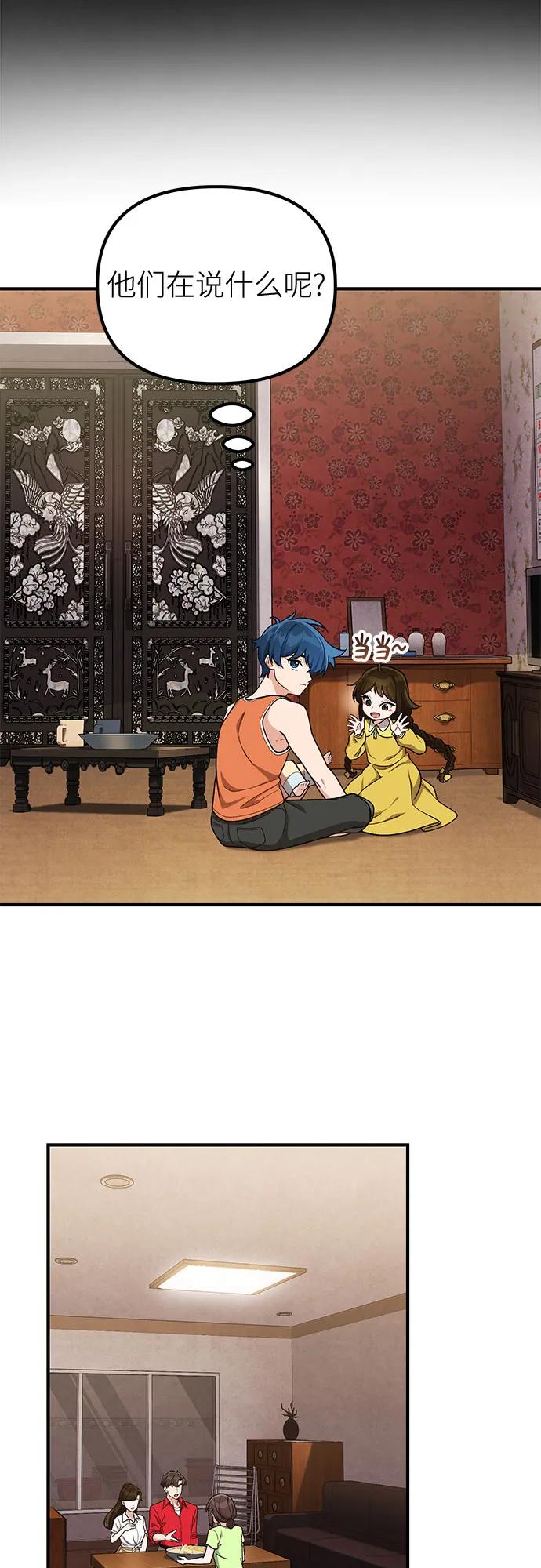 第9话27