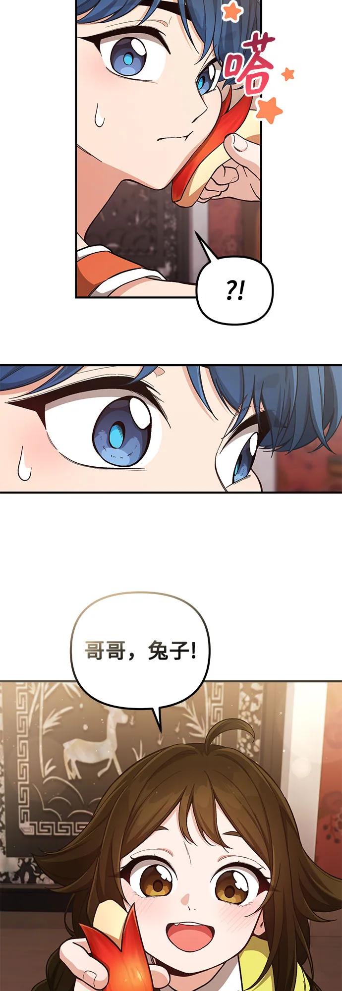 第9话29