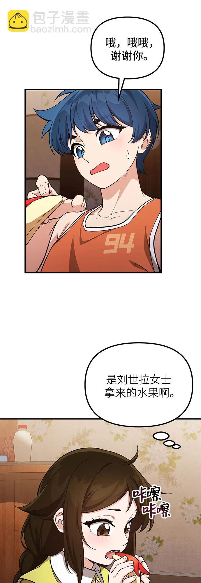 第9话31