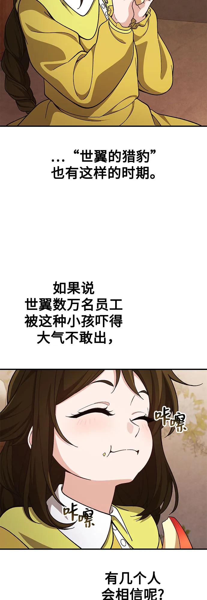 第9话32