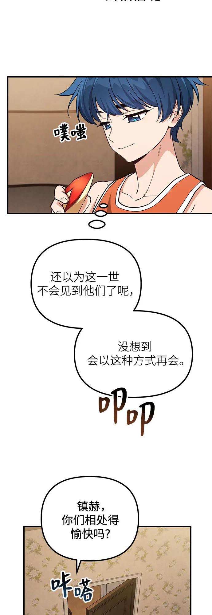 第9话33