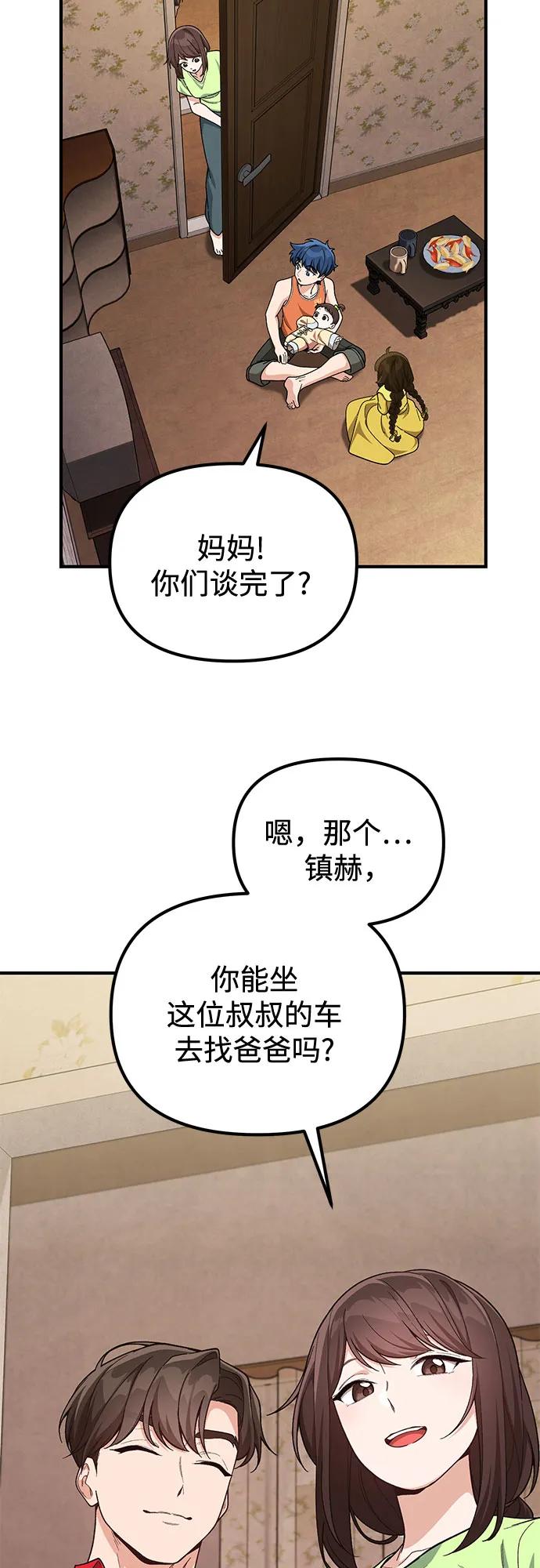 第9话34