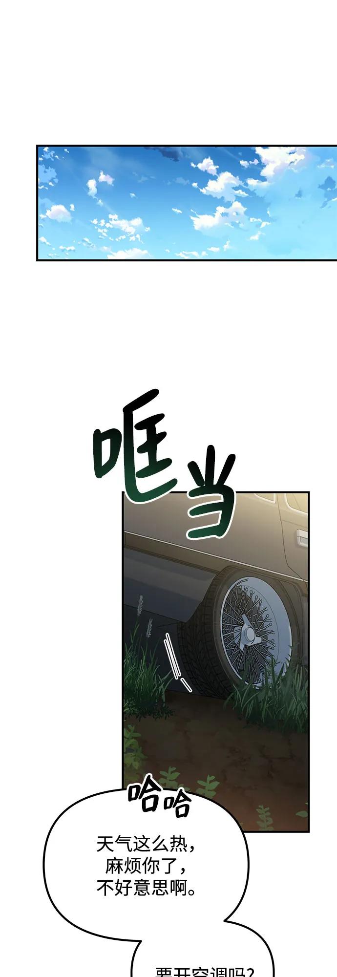 第9话37