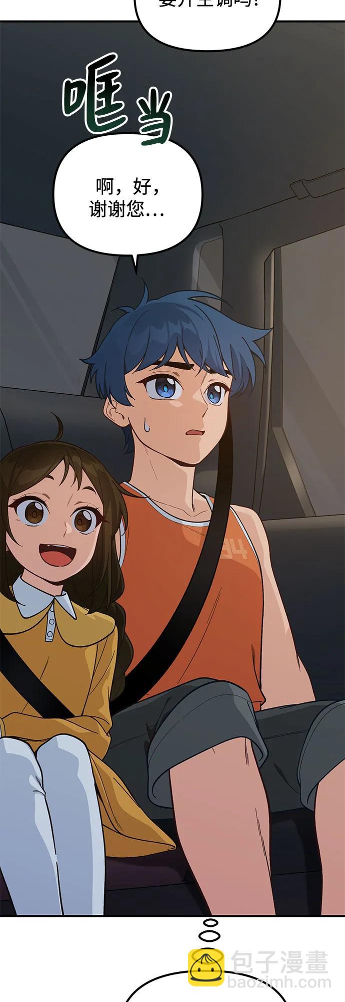 第9话38