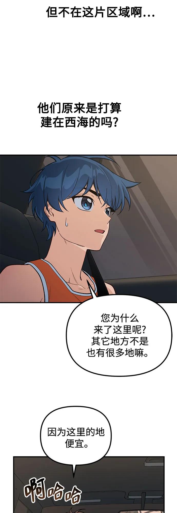 第9话42