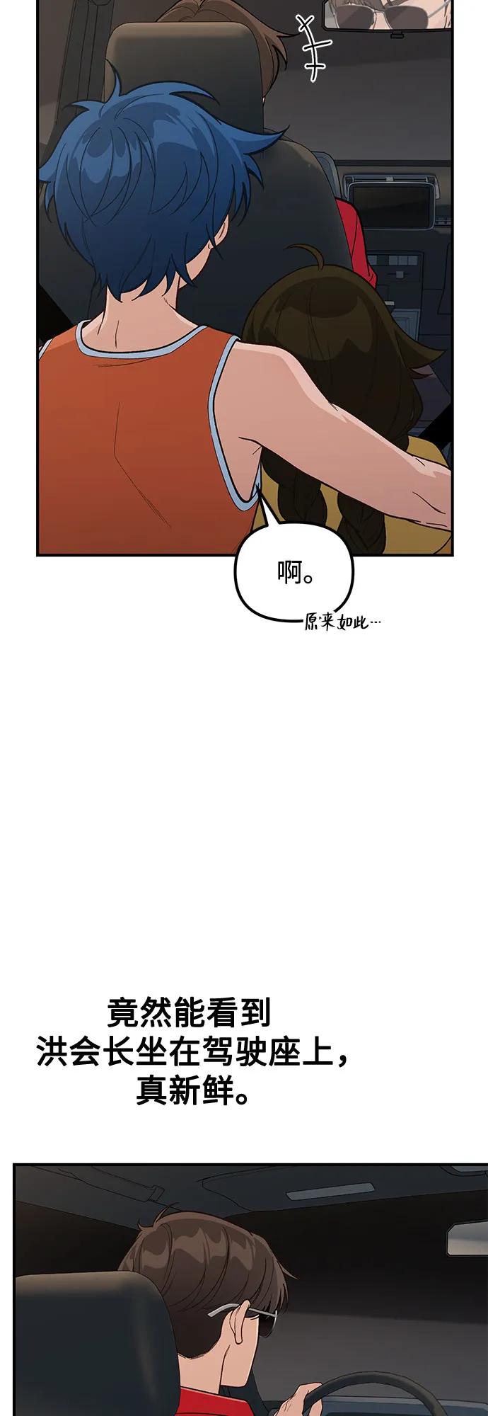 第9话43