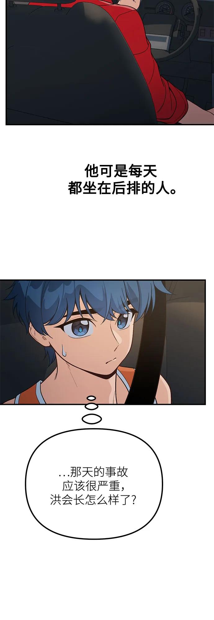 第9话44