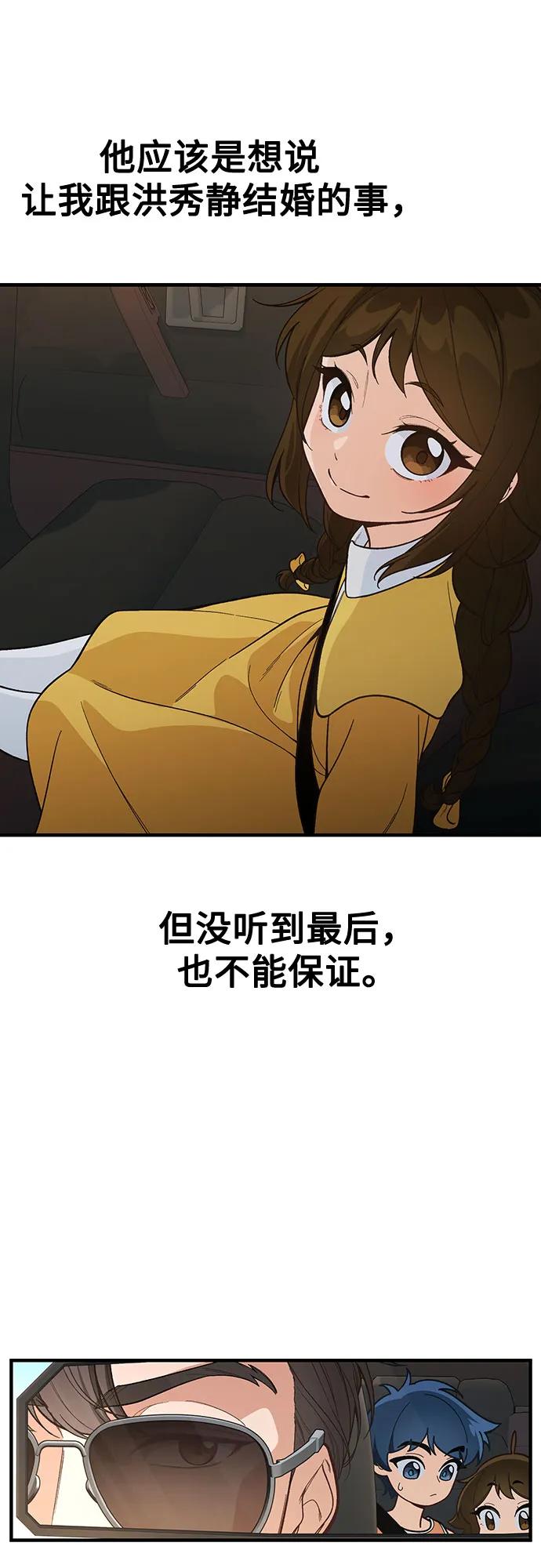 第9话46