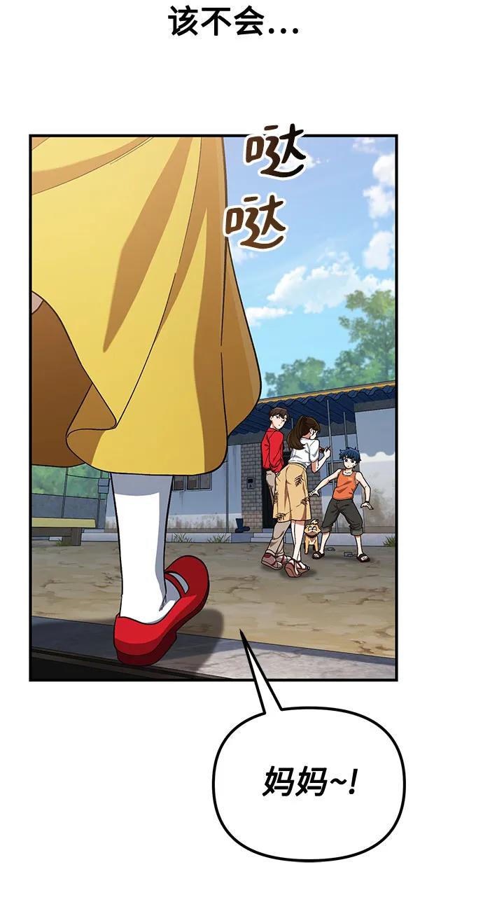 第9话5