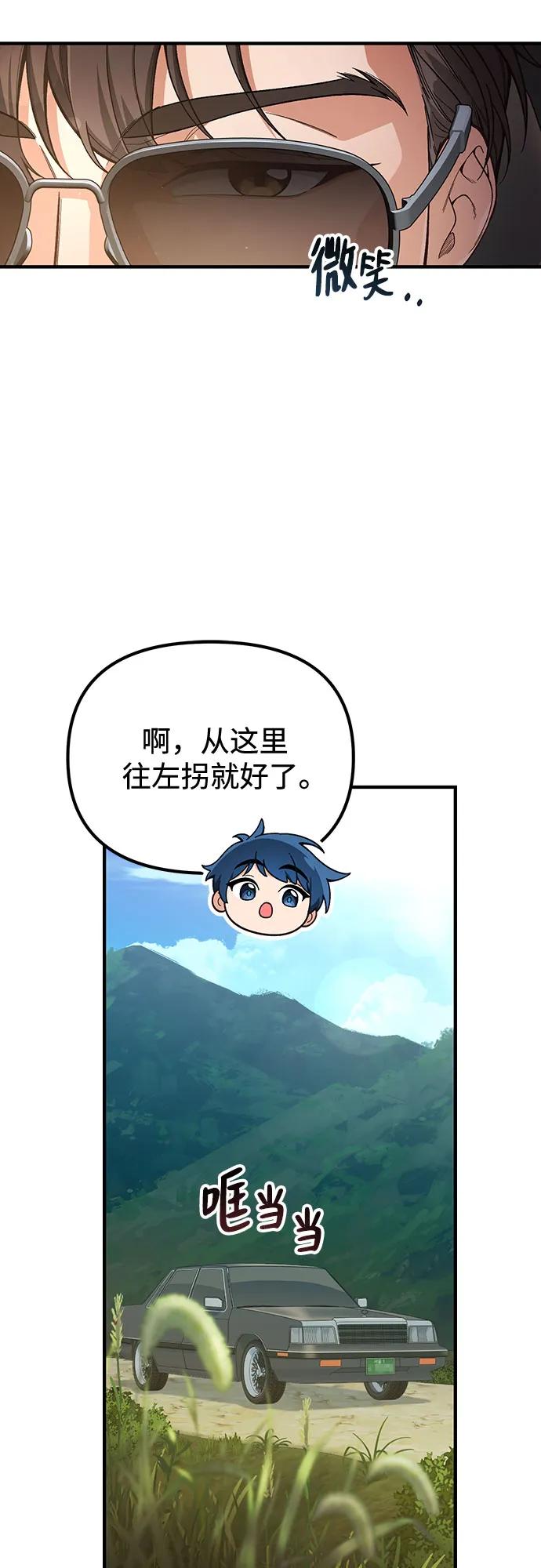 第9话51