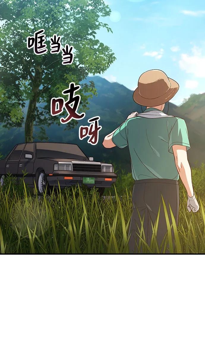 第9话54