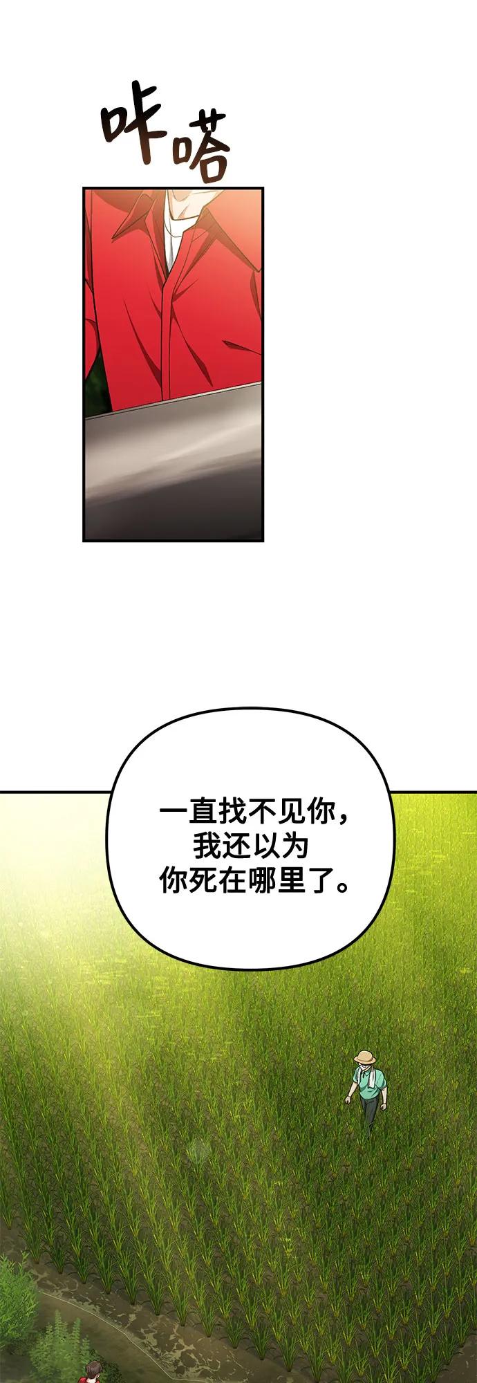 第9话55