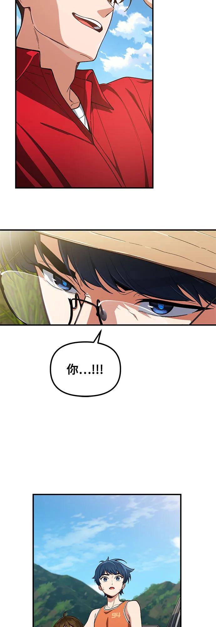 第9话57