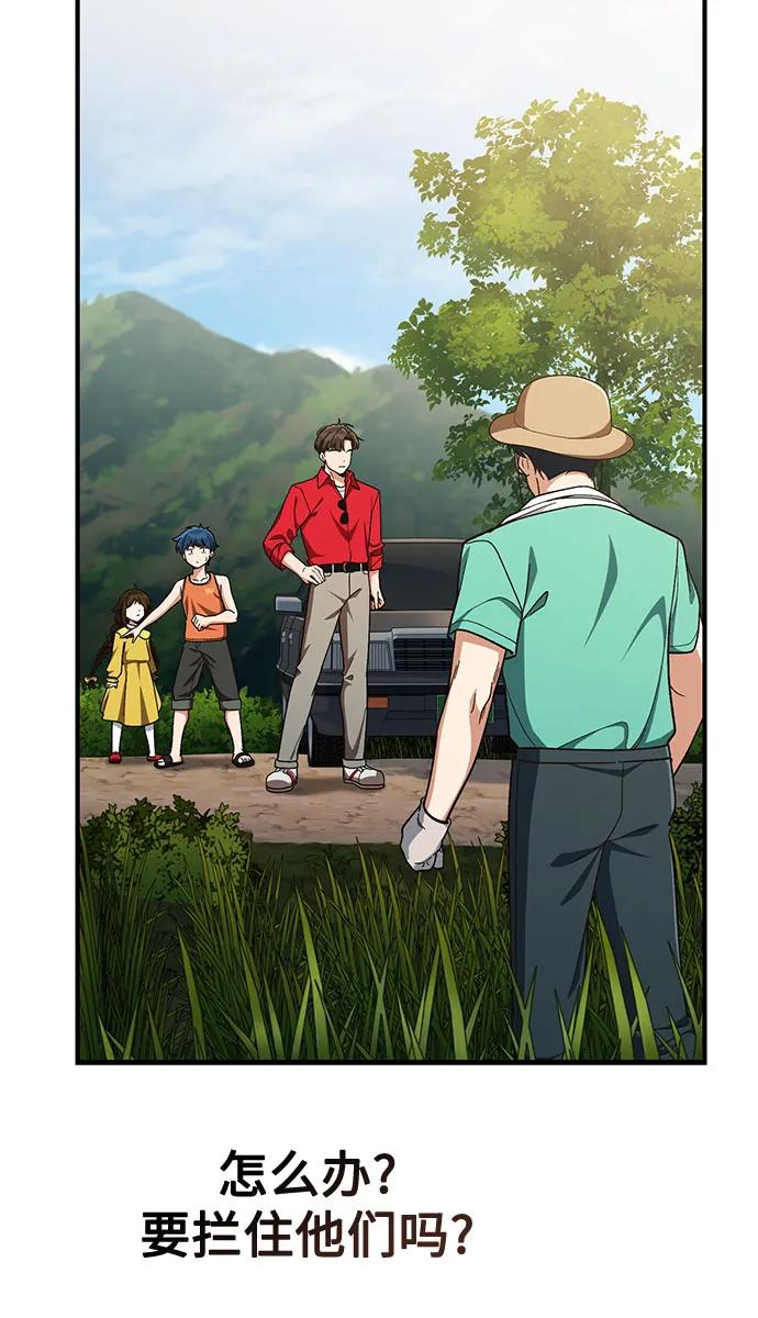 第9话59
