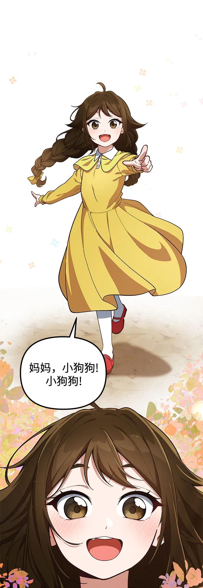 第9话6