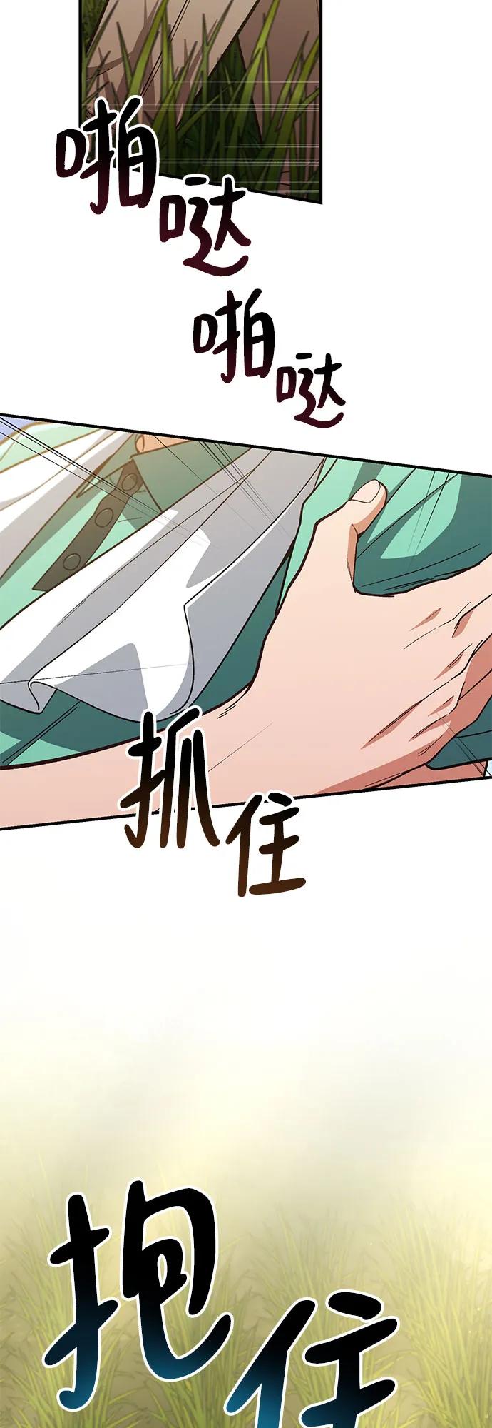 第9话61