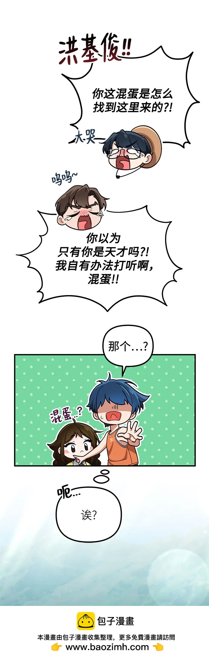 第9话63