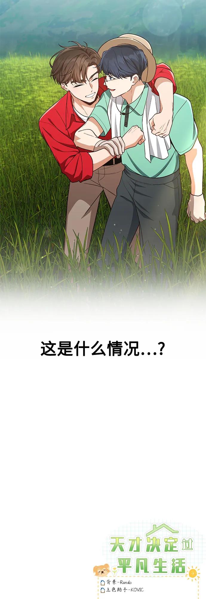 第9话64