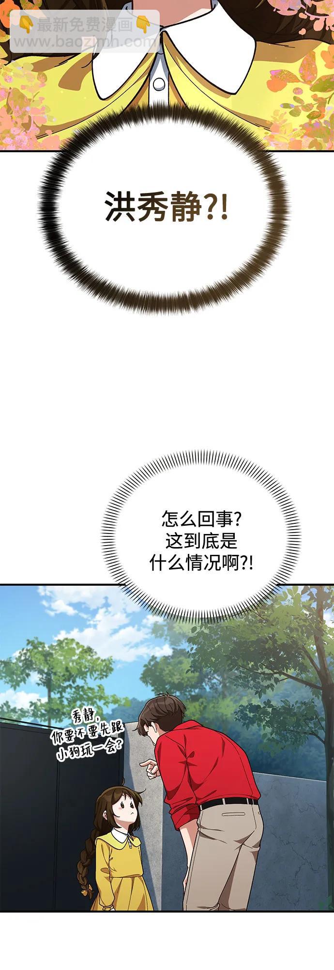 第9话7