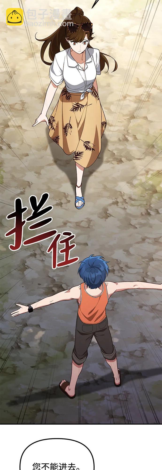 第9话9