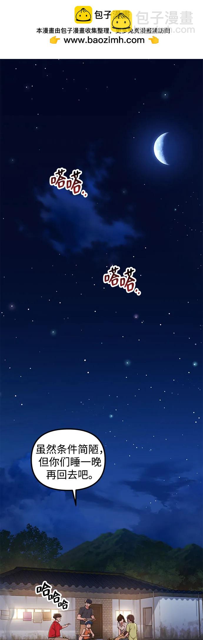 第10话1