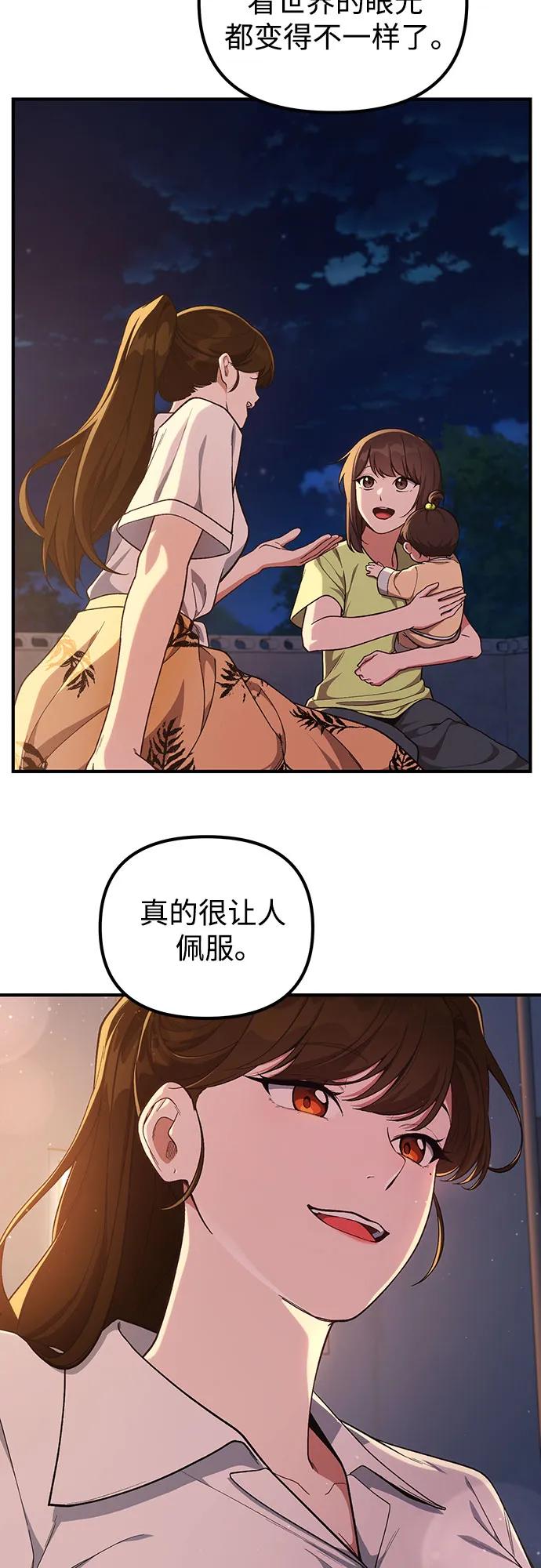 第10话12
