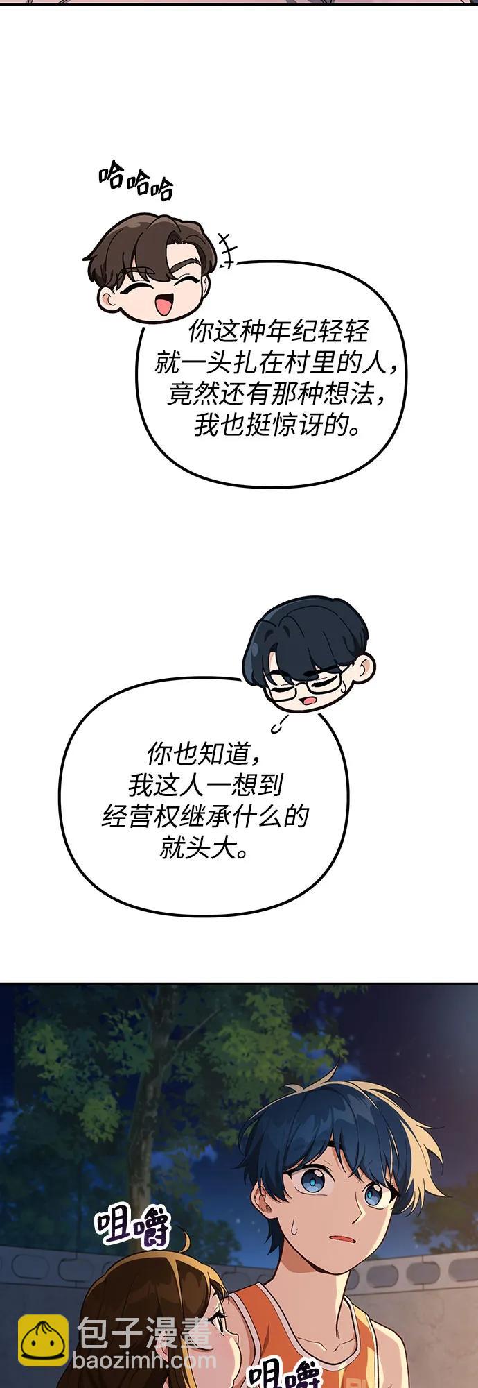 第10话13