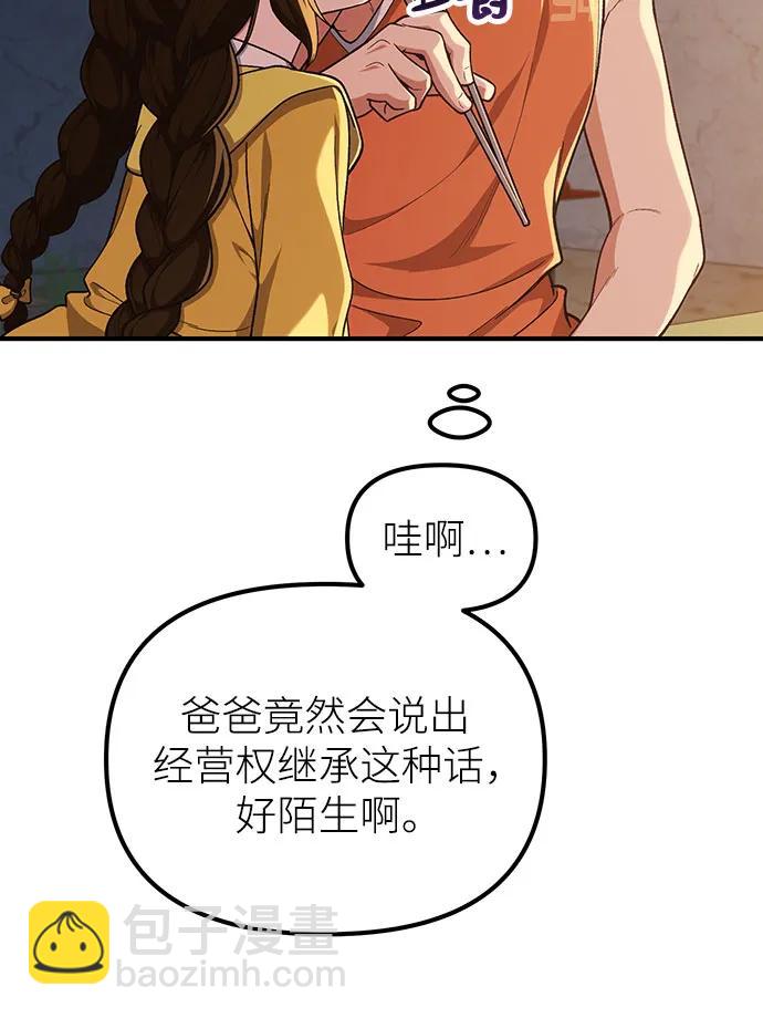第10话14