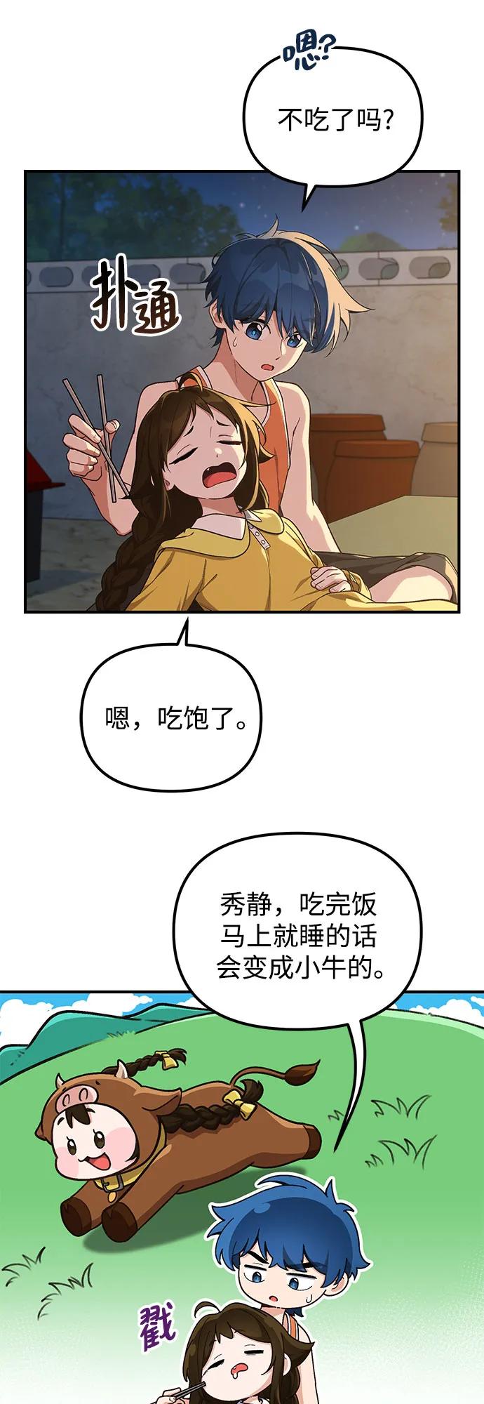 第10话16