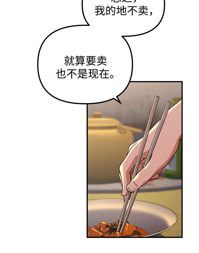 第10话19