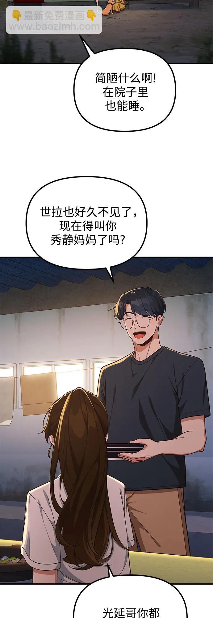 第10话2