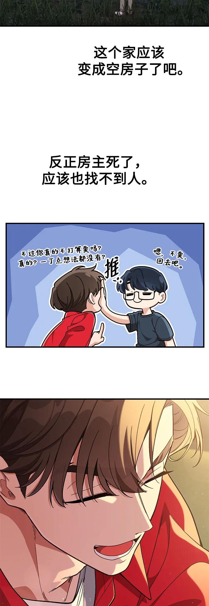 第10话22