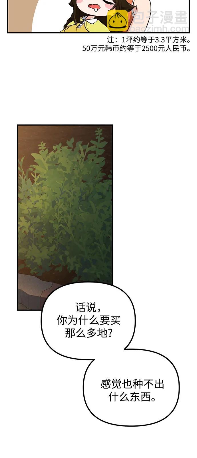 第10话24