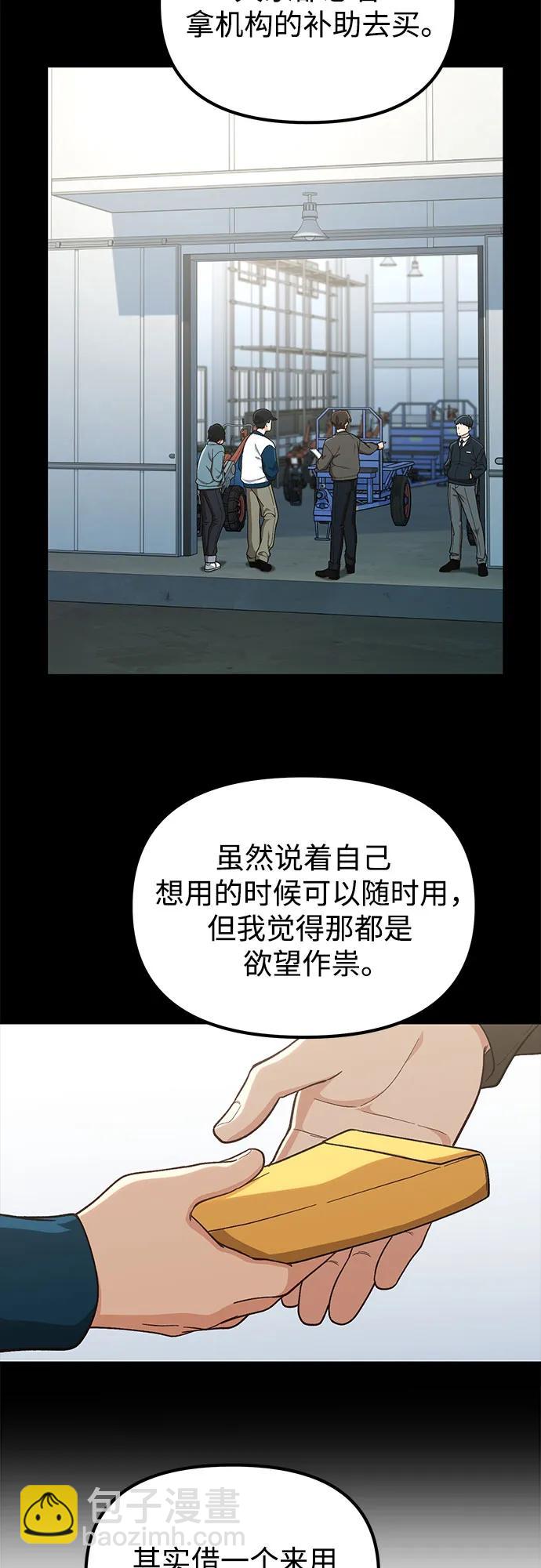 第10话26
