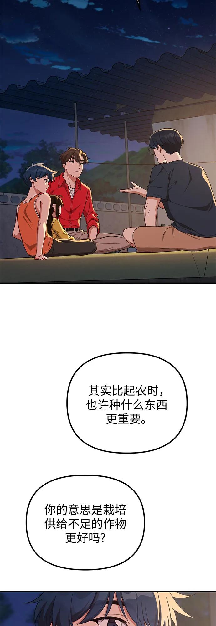 第10话28