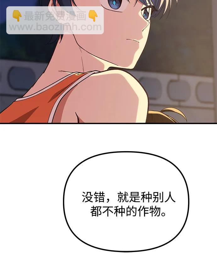 第10话29