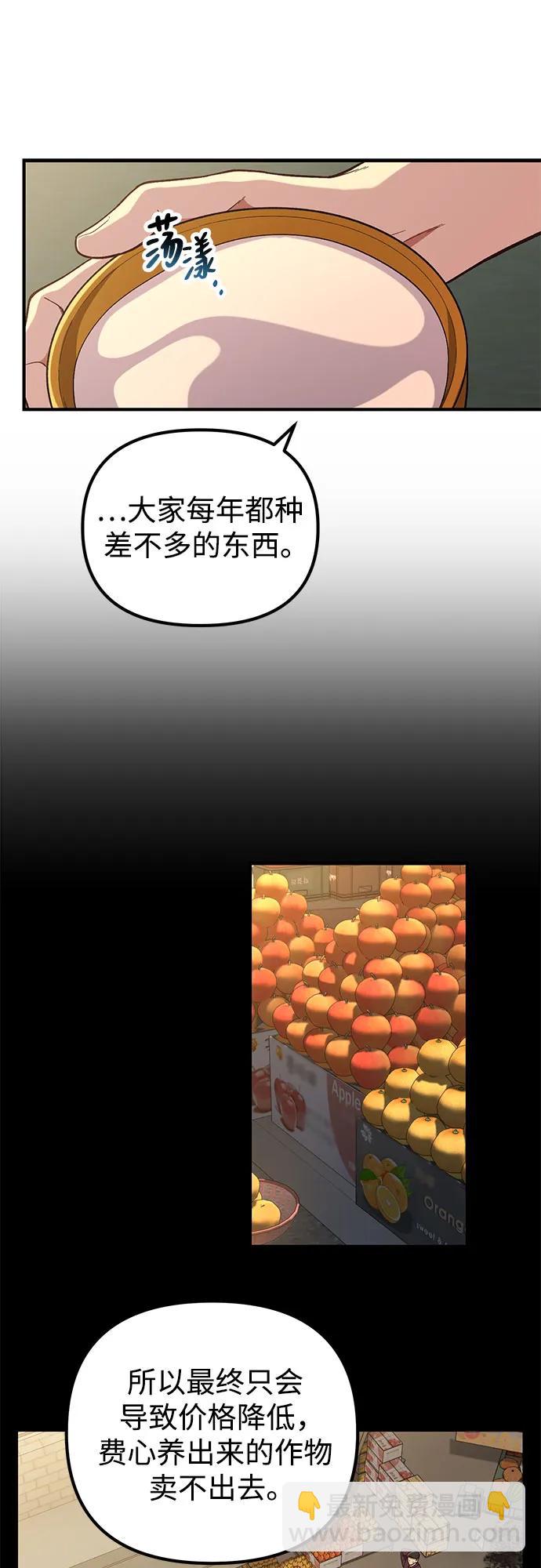 第10话30