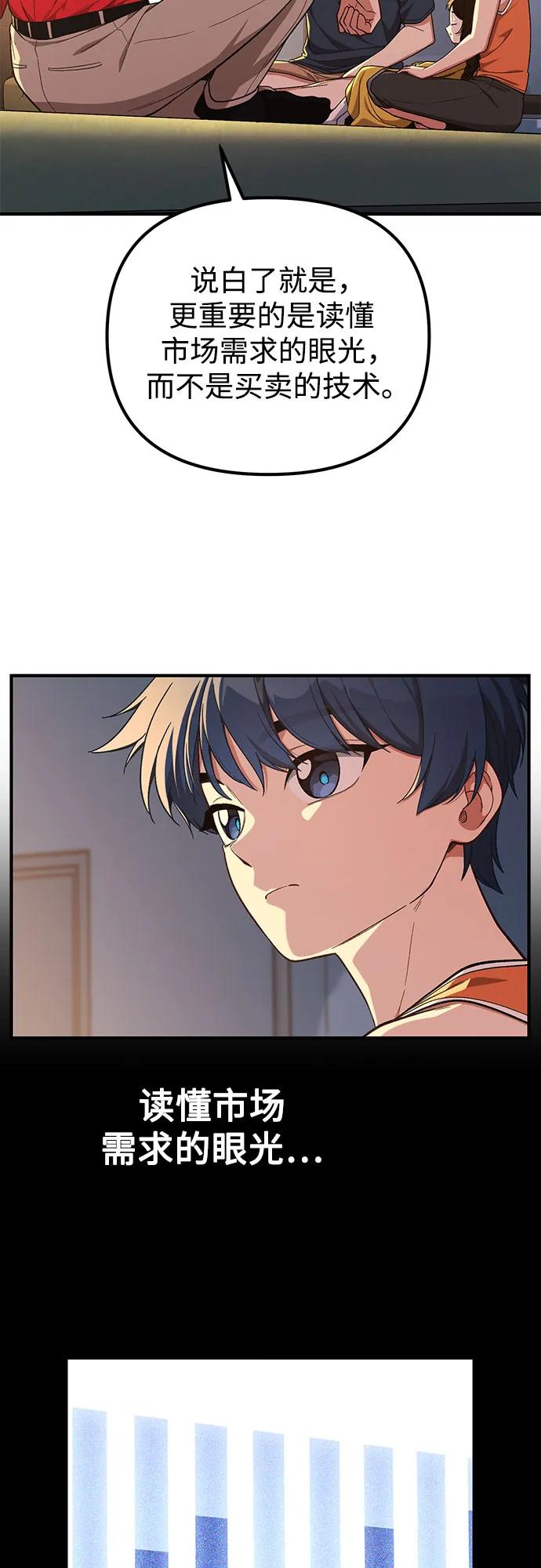 第10话32