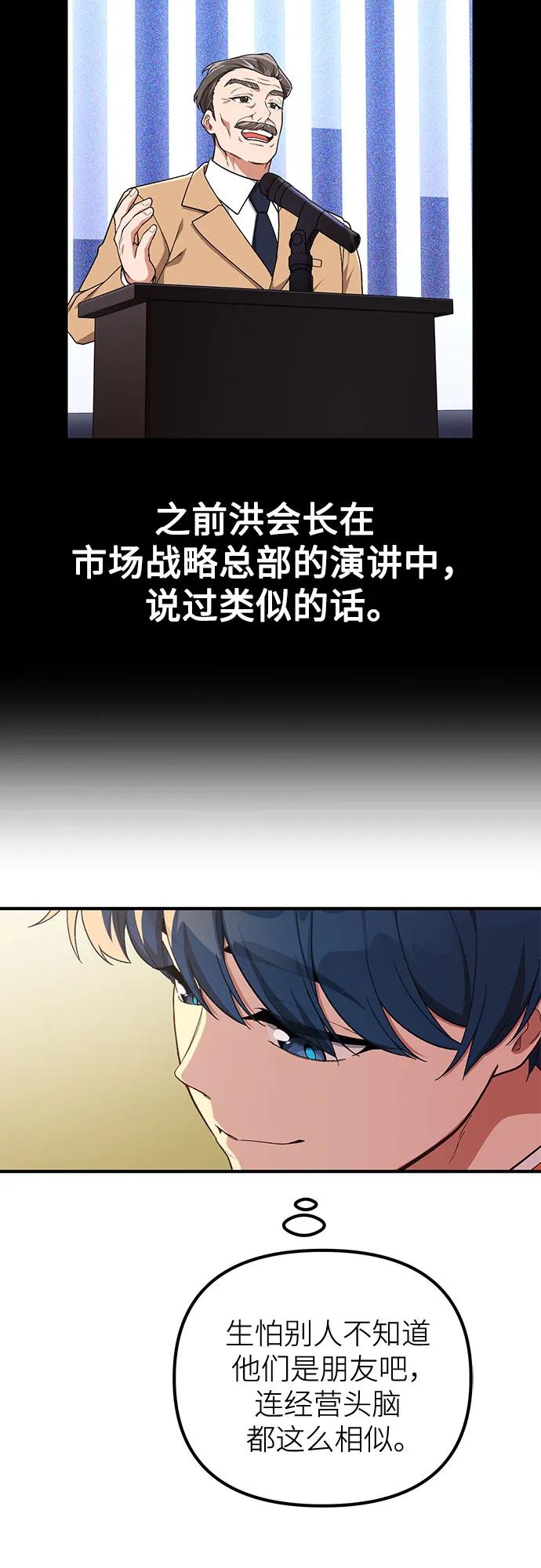 第10话33
