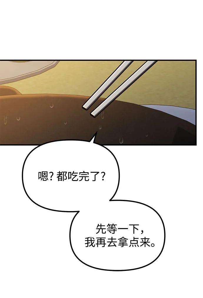 第10话34