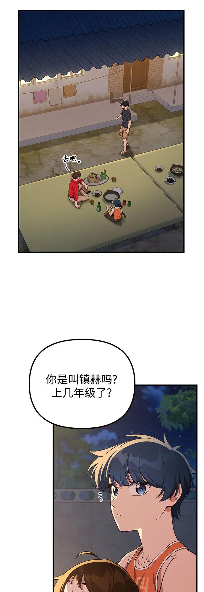 第10话35