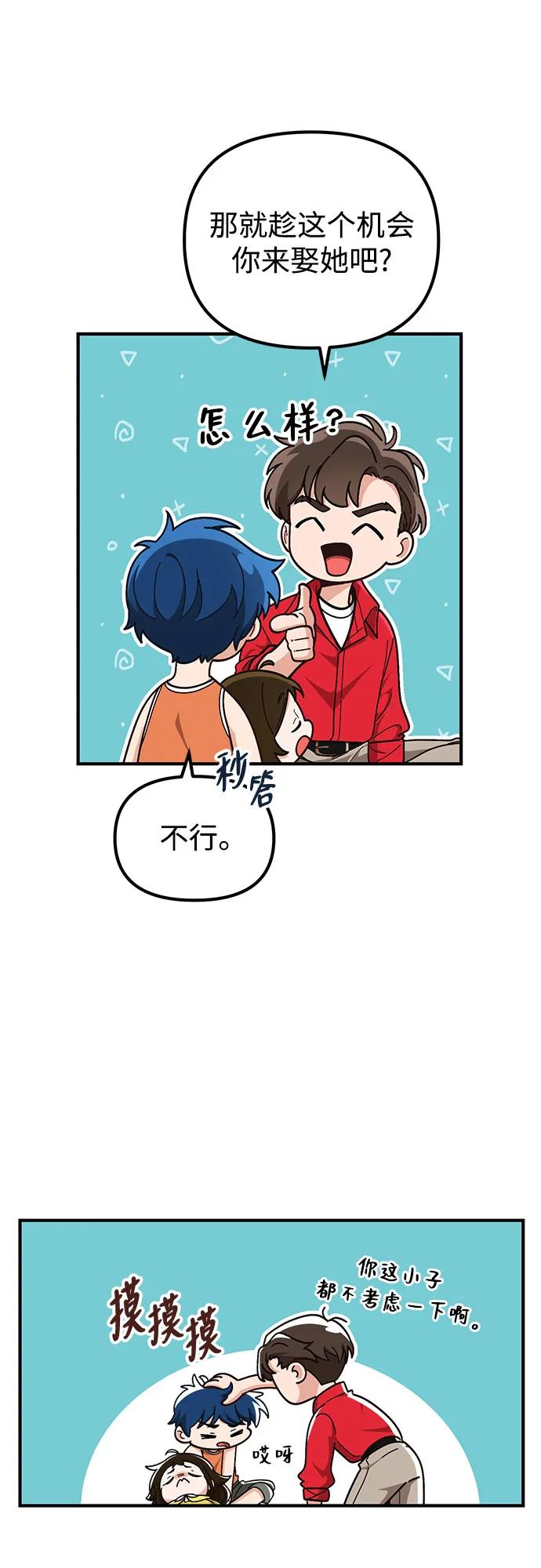 第10话38