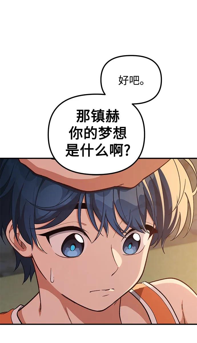 第10话39