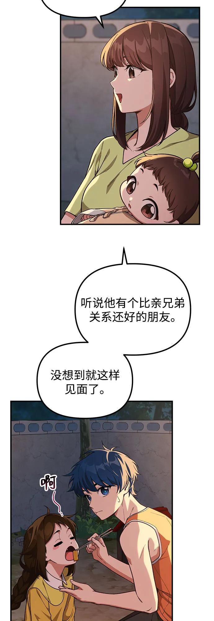 第10话4