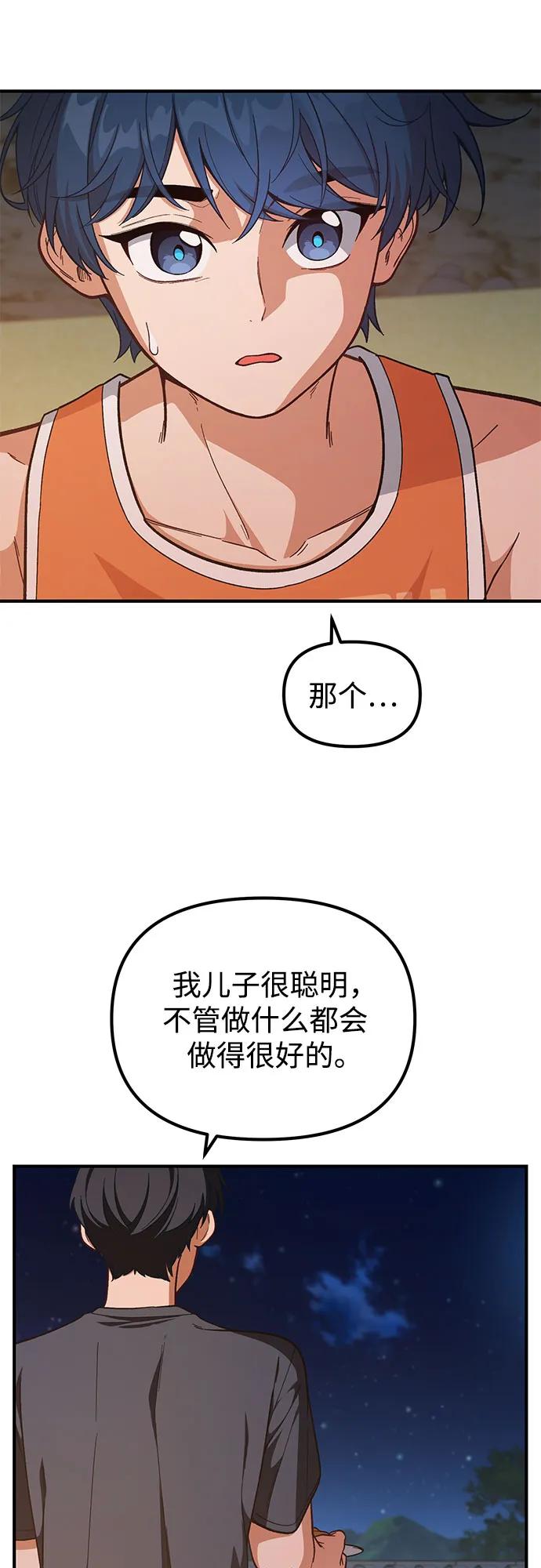 第10话41