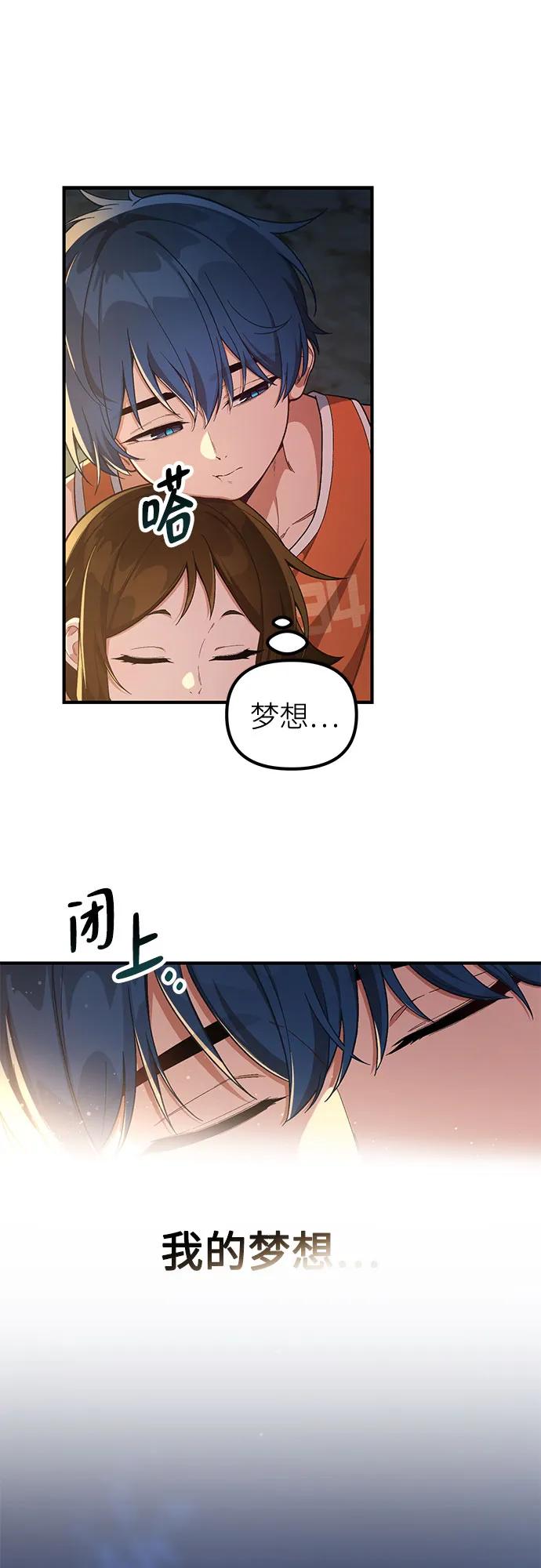 第10话45