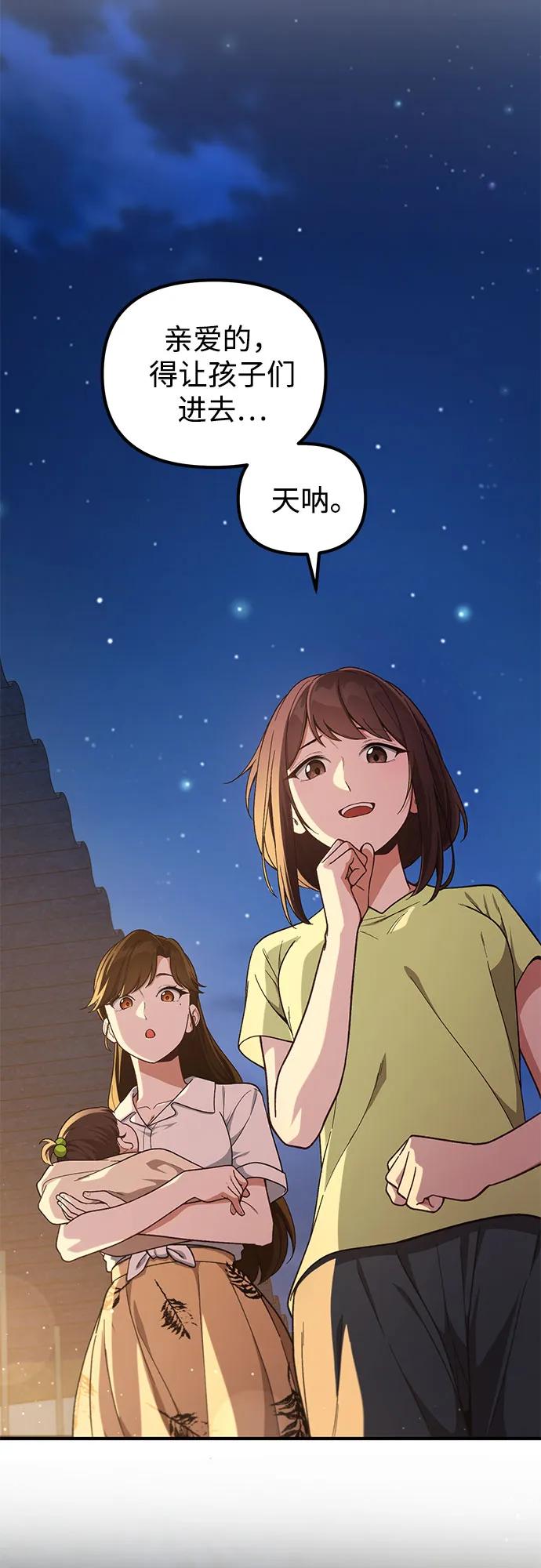 第10话46